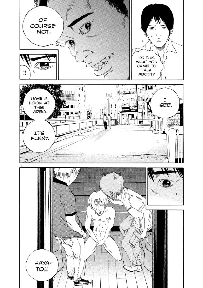 Yamikin Ushijima-kun Chapter 5.8 page 11 - 