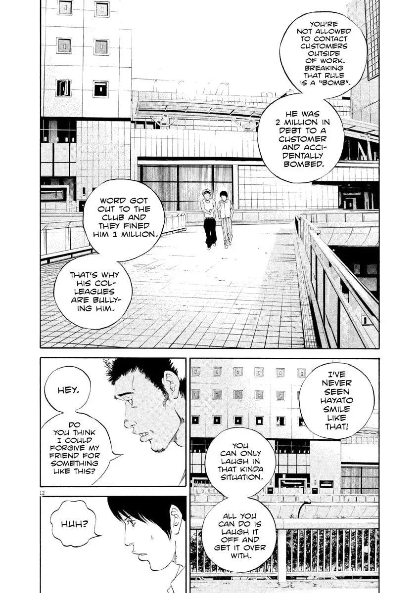 Yamikin Ushijima-kun Chapter 5.8 page 13 - 