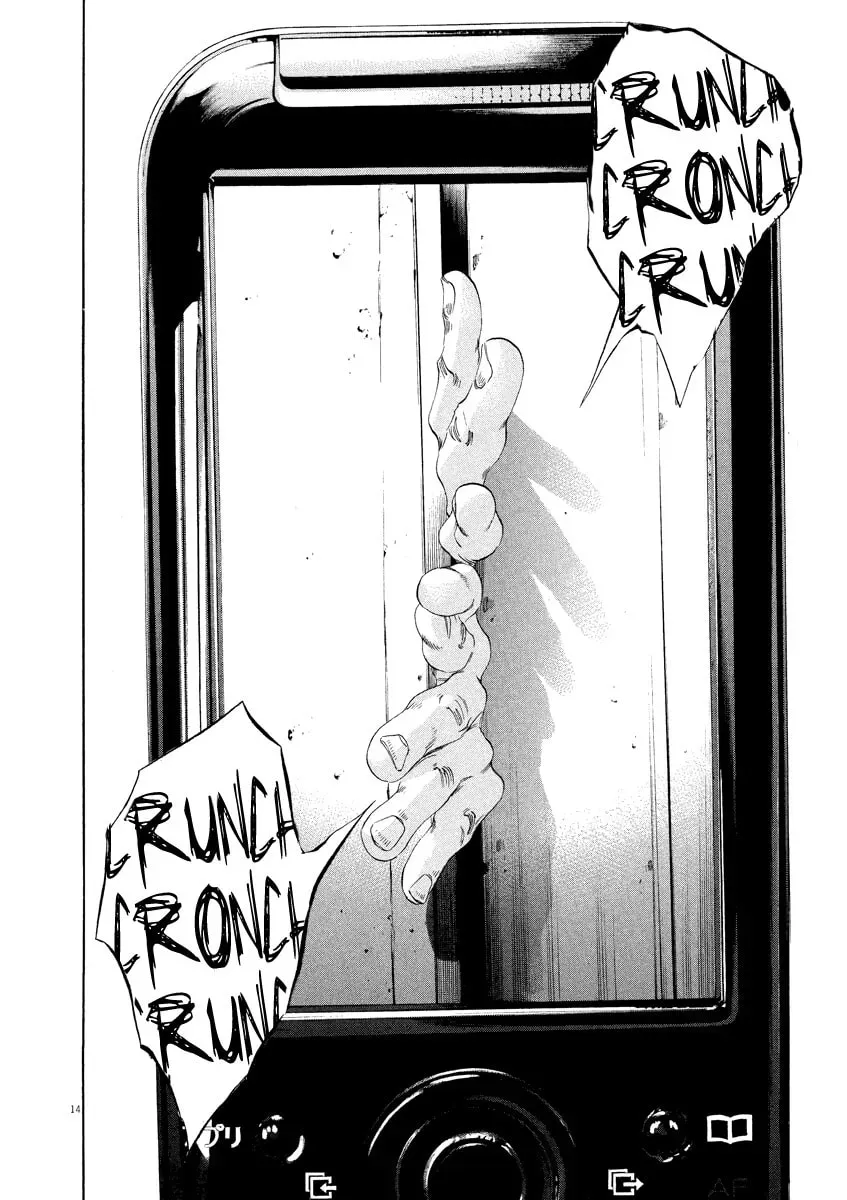 Yamikin Ushijima-kun Chapter 5.8 page 15 - 