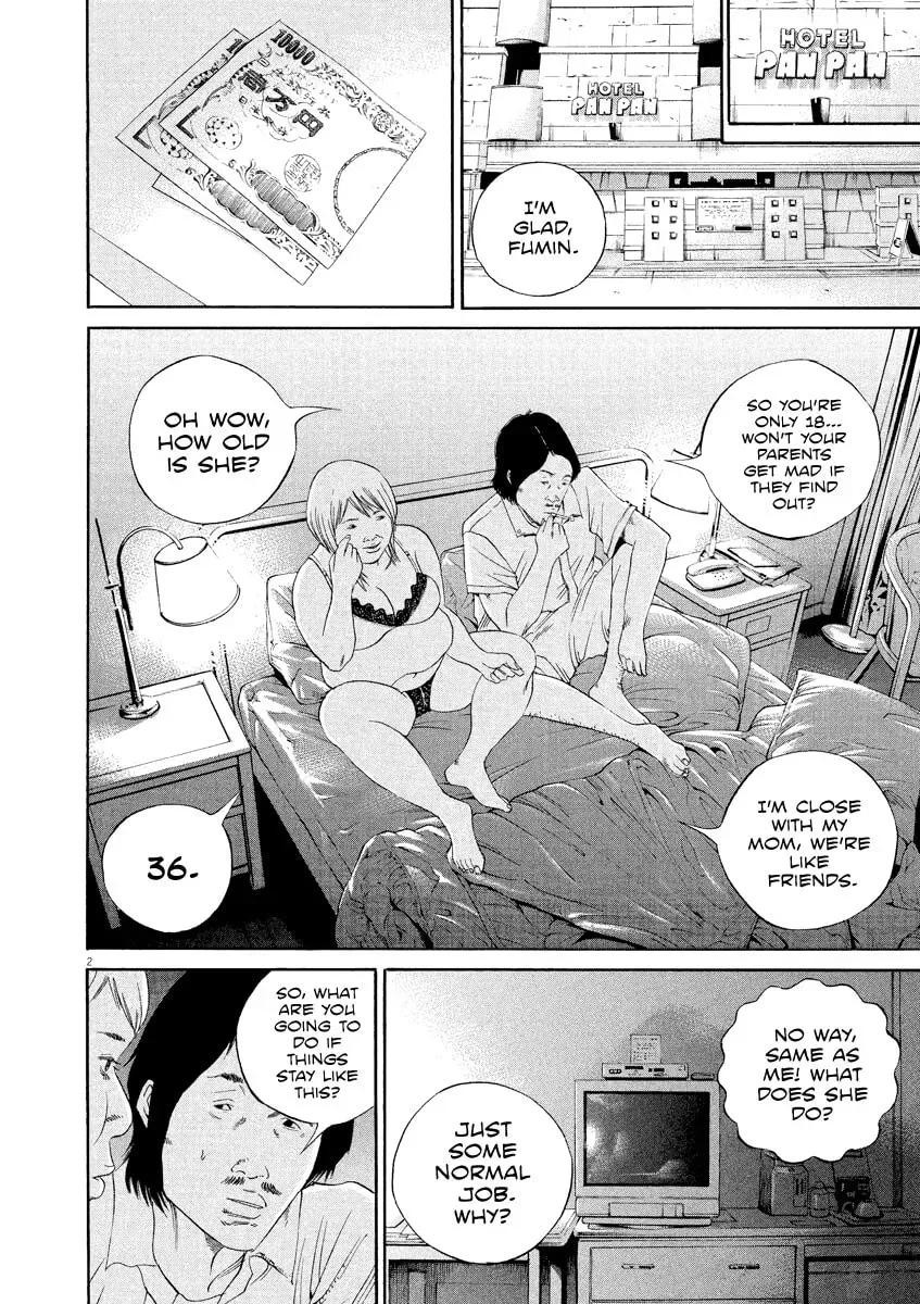 Yamikin Ushijima-kun Chapter 5.8 page 3 - 