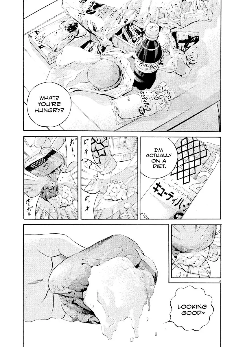 Yamikin Ushijima-kun Chapter 5.8 page 4 - 