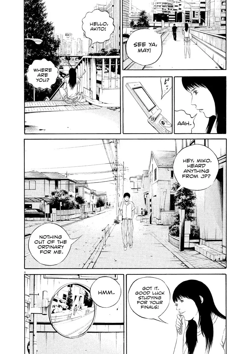 Yamikin Ushijima-kun Chapter 5.8 page 7 - 