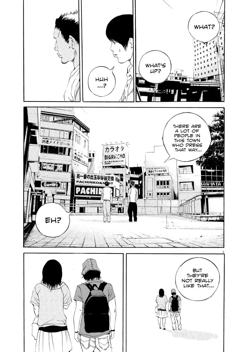 Yamikin Ushijima-kun Chapter 5.8 page 10 - 