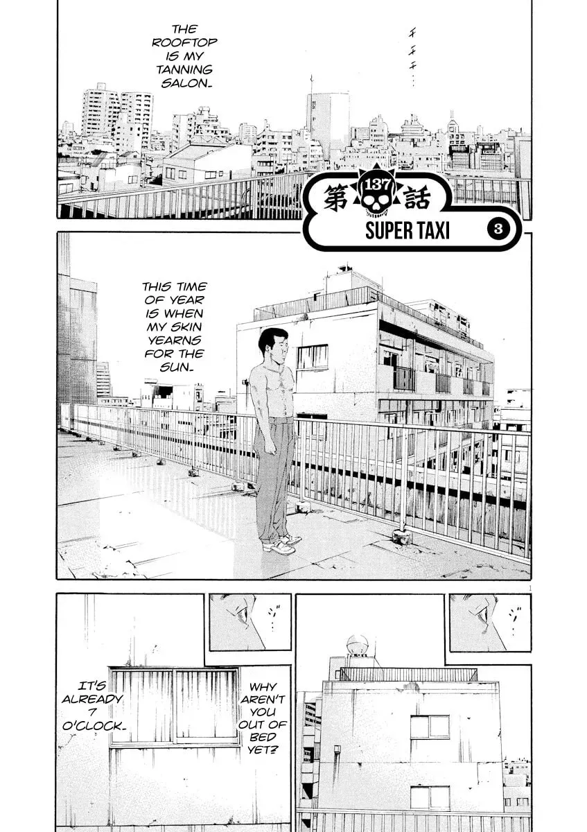 Yamikin Ushijima-kun Chapter 5.9 page 1 - 