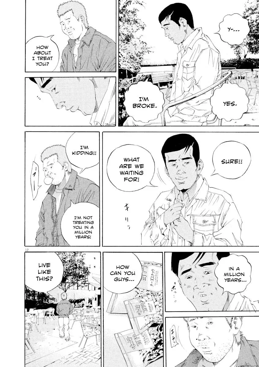 Yamikin Ushijima-kun Chapter 5.9 page 12 - 