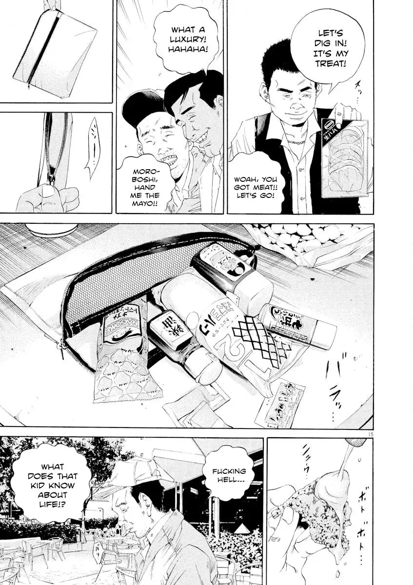 Yamikin Ushijima-kun Chapter 5.9 page 15 - 