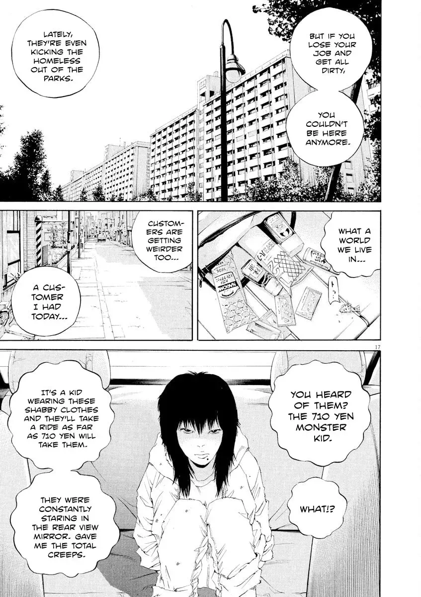 Yamikin Ushijima-kun Chapter 5.9 page 17 - 