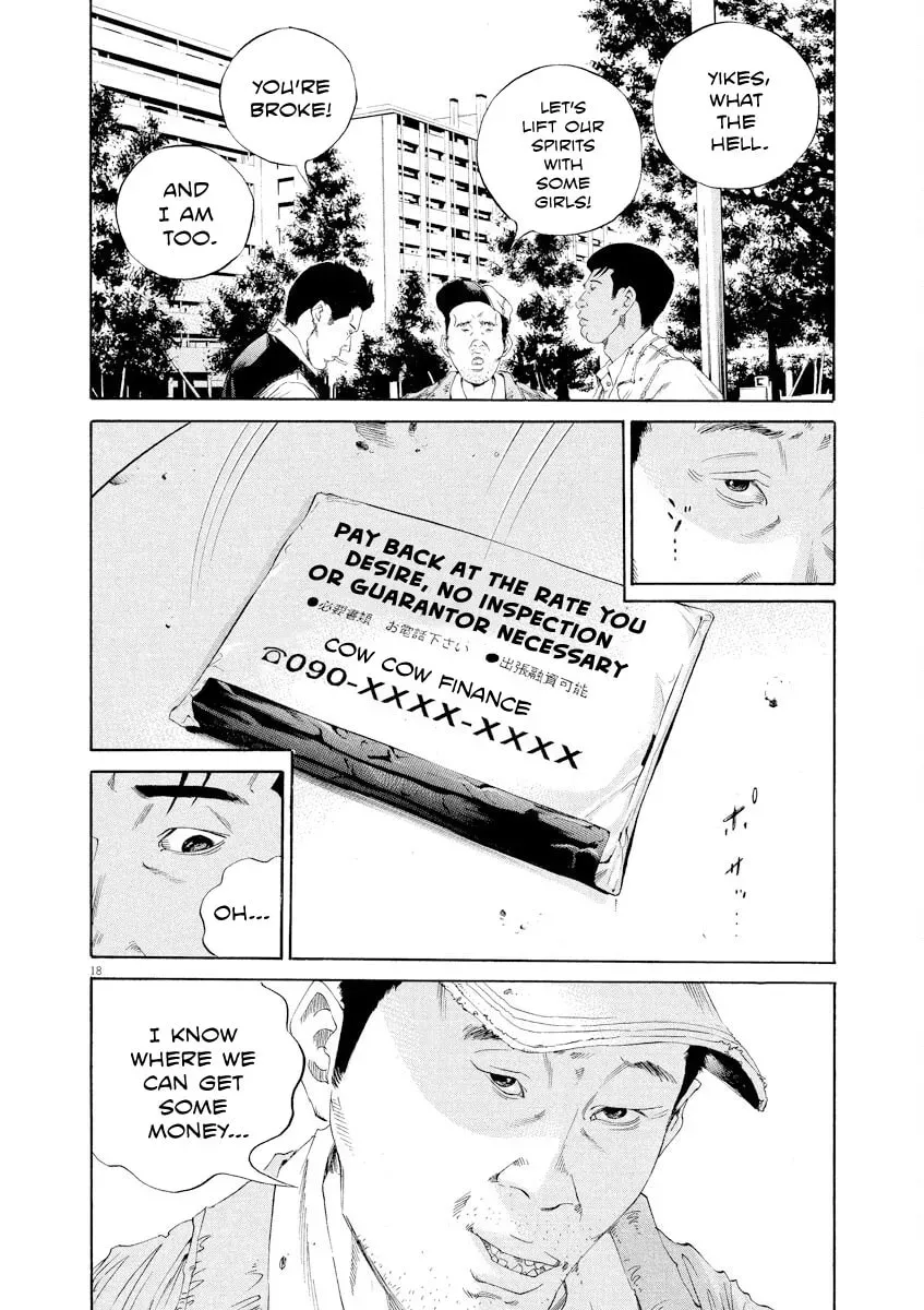 Yamikin Ushijima-kun Chapter 5.9 page 18 - 