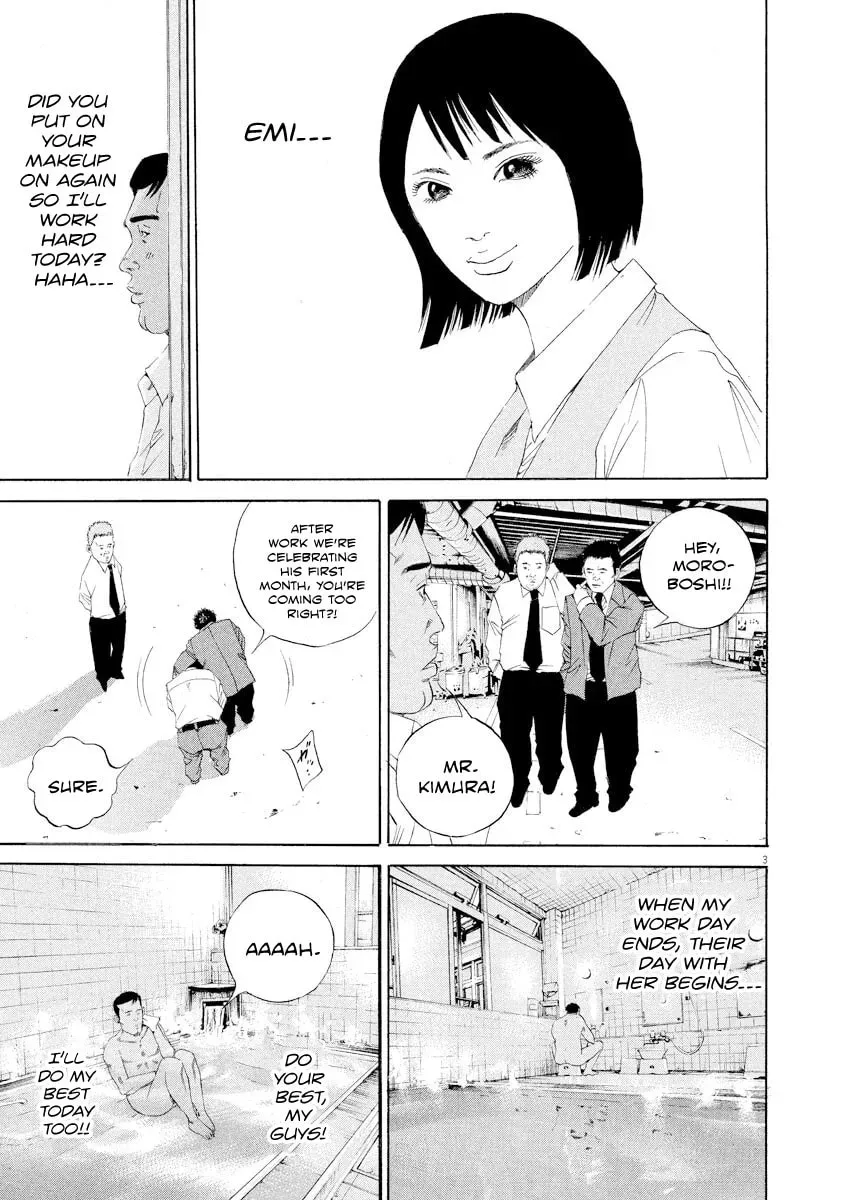 Yamikin Ushijima-kun Chapter 5.9 page 3 - 