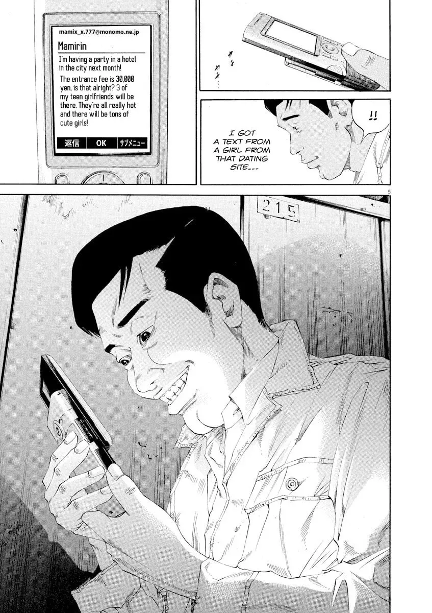 Yamikin Ushijima-kun Chapter 5.9 page 5 - 