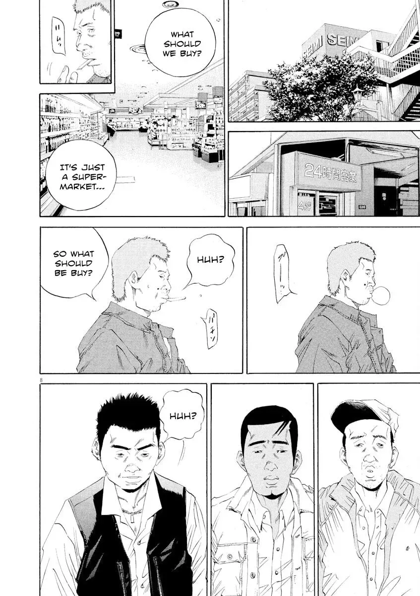 Yamikin Ushijima-kun Chapter 5.9 page 8 - 