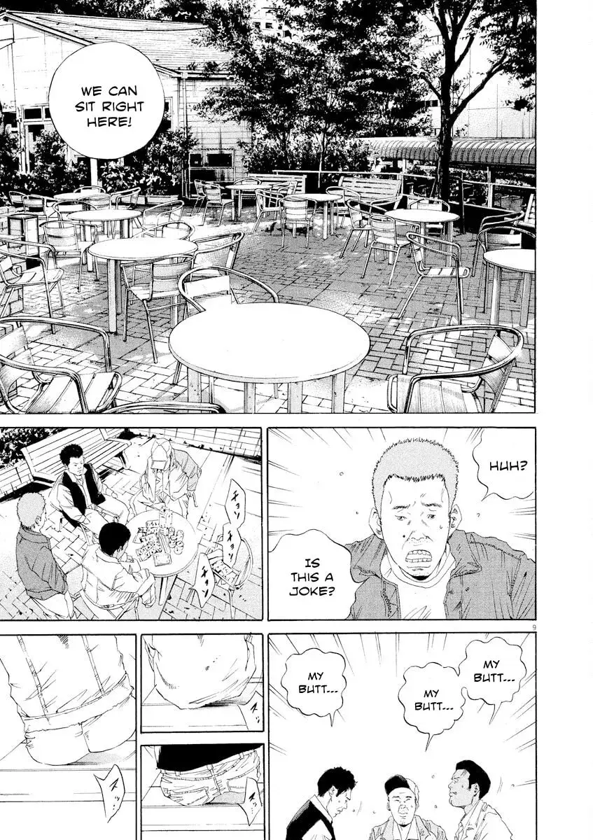 Yamikin Ushijima-kun Chapter 5.9 page 9 - 