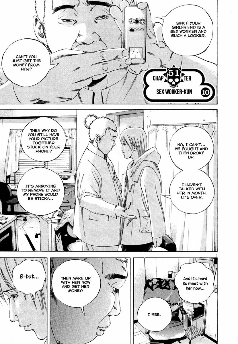 Yamikin Ushijima-kun Chapter 51 page 2 - 