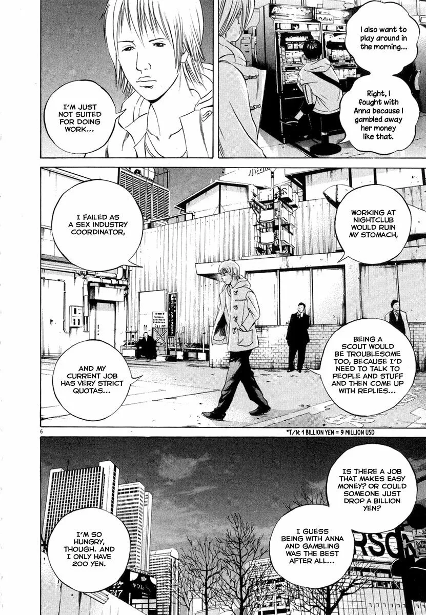 Yamikin Ushijima-kun Chapter 51 page 7 - 