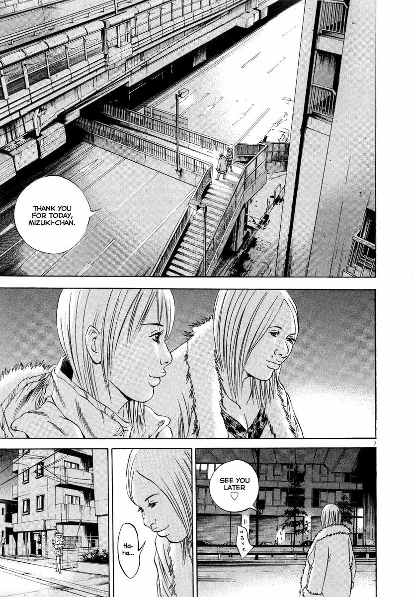 Yamikin Ushijima-kun Chapter 51 page 8 - 