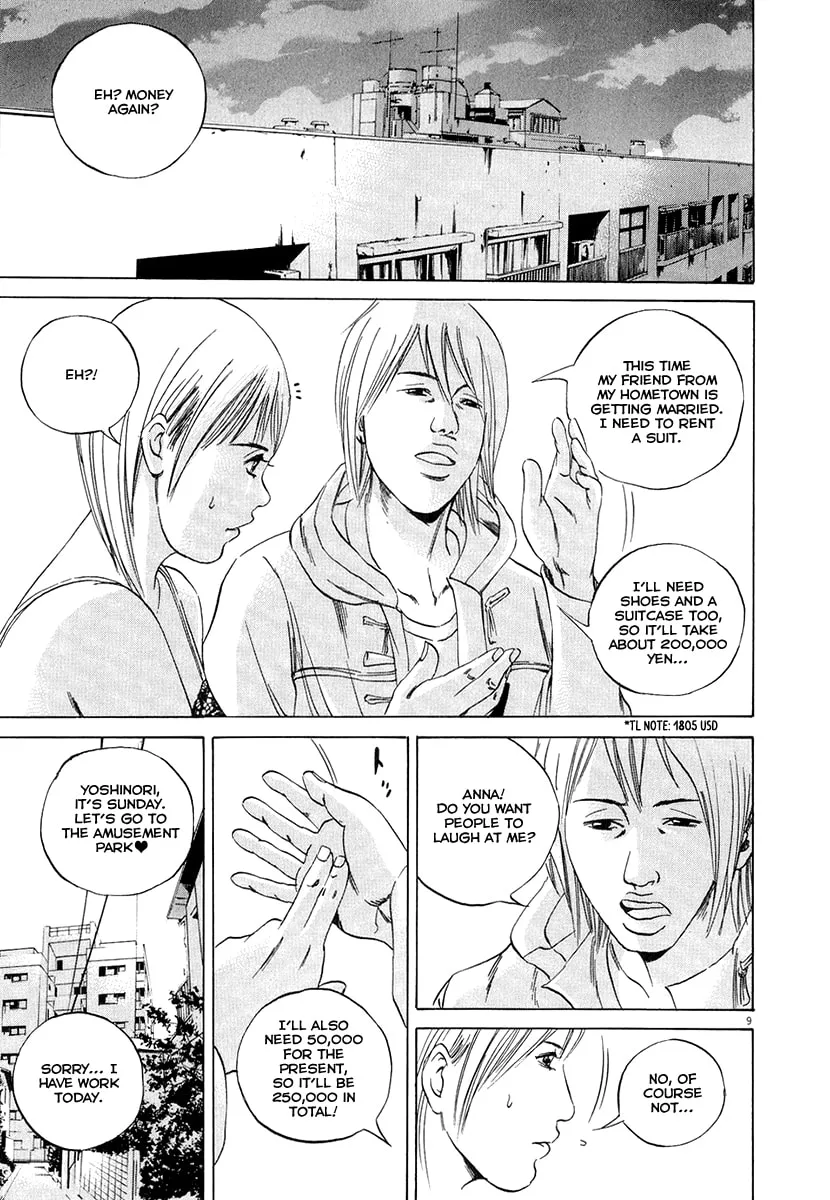 Yamikin Ushijima-kun Chapter 52 page 11 - 