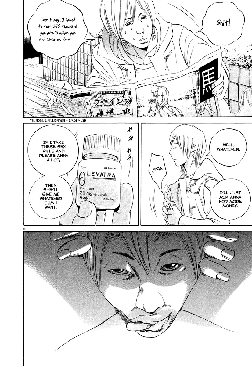Yamikin Ushijima-kun Chapter 52 page 12 - 
