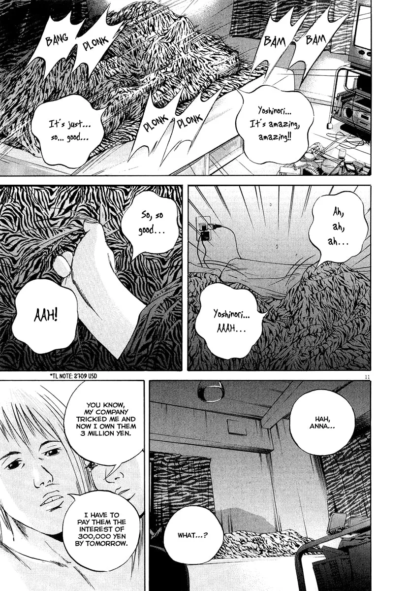 Yamikin Ushijima-kun Chapter 52 page 13 - 