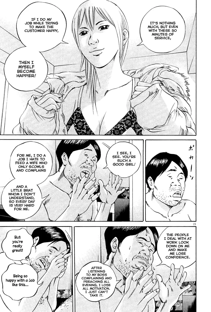 Yamikin Ushijima-kun Chapter 52 page 17 - 