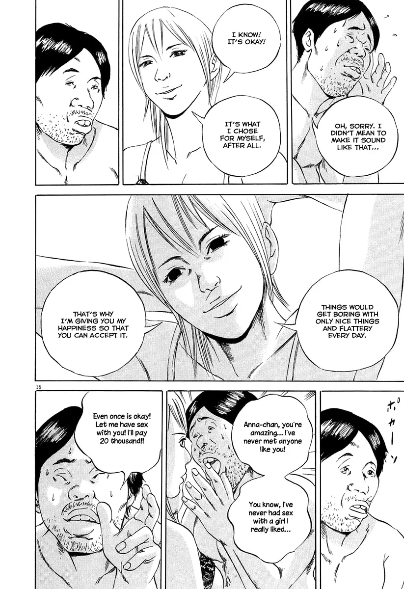 Yamikin Ushijima-kun Chapter 52 page 18 - 