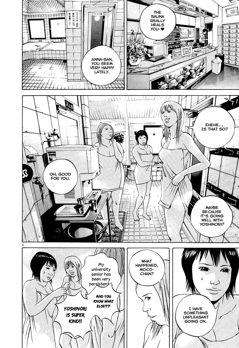 Yamikin Ushijima-kun Chapter 52 page 6 - 