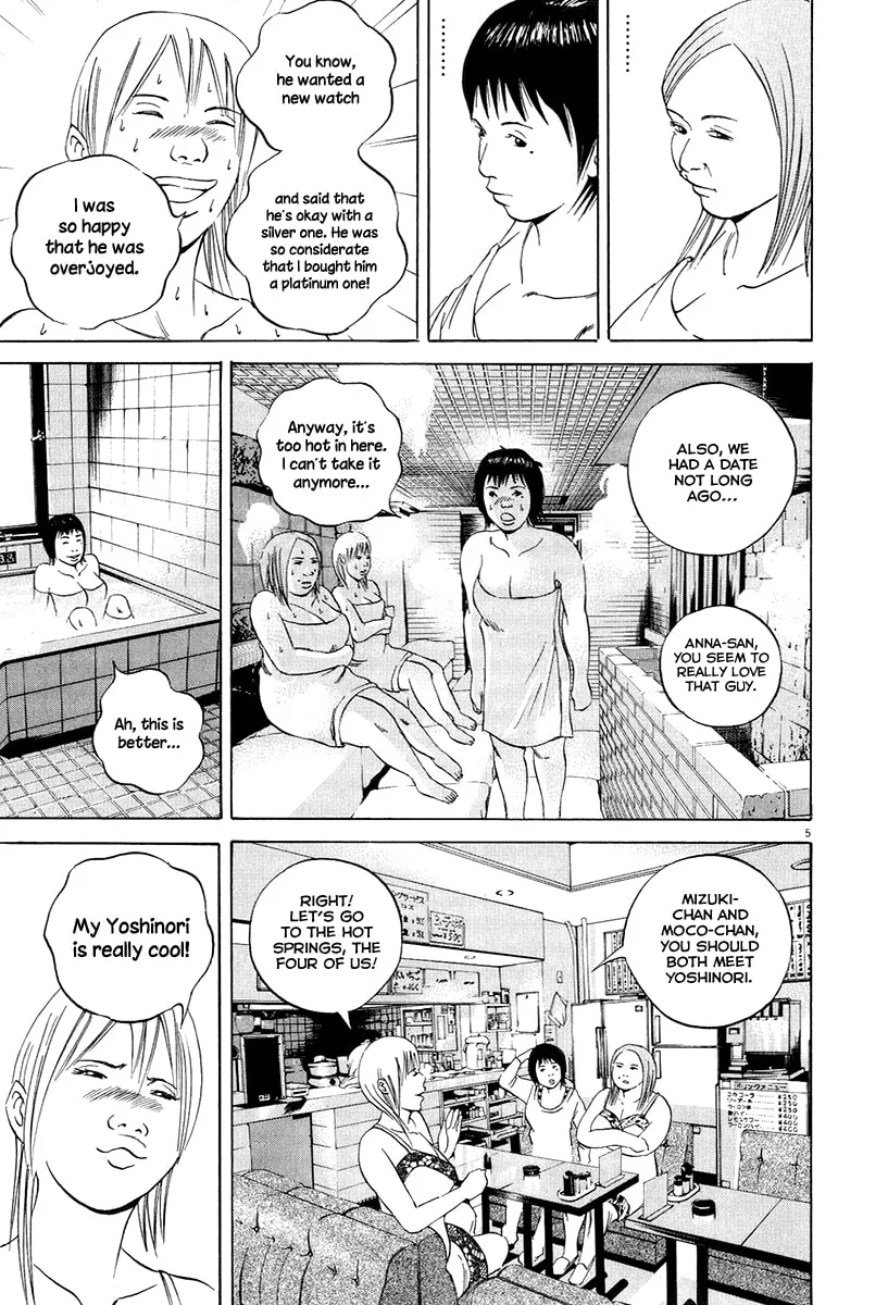 Yamikin Ushijima-kun Chapter 52 page 7 - 