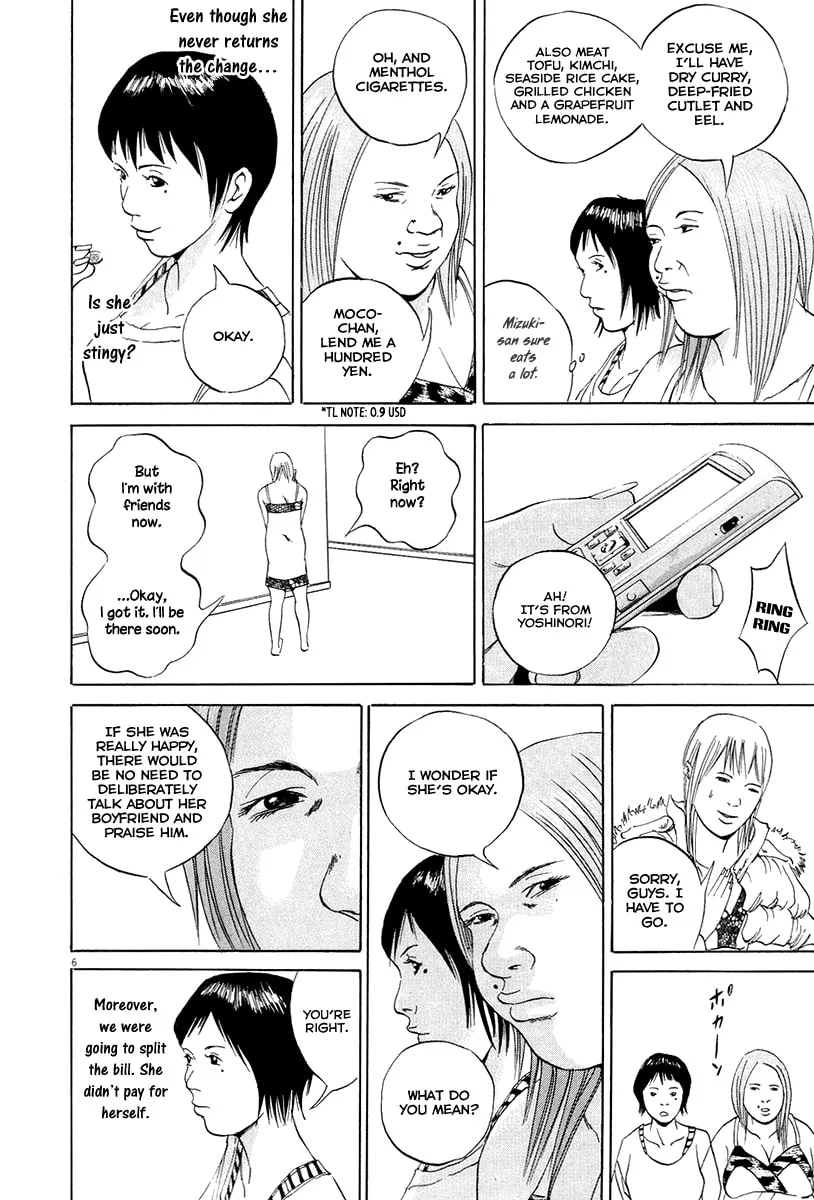 Yamikin Ushijima-kun Chapter 52 page 8 - 