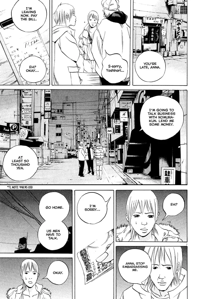 Yamikin Ushijima-kun Chapter 52 page 9 - 