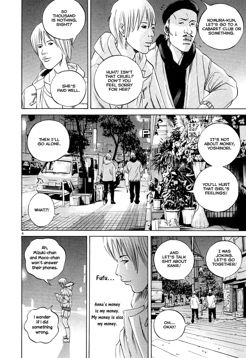 Yamikin Ushijima-kun Chapter 52 page 10 - 