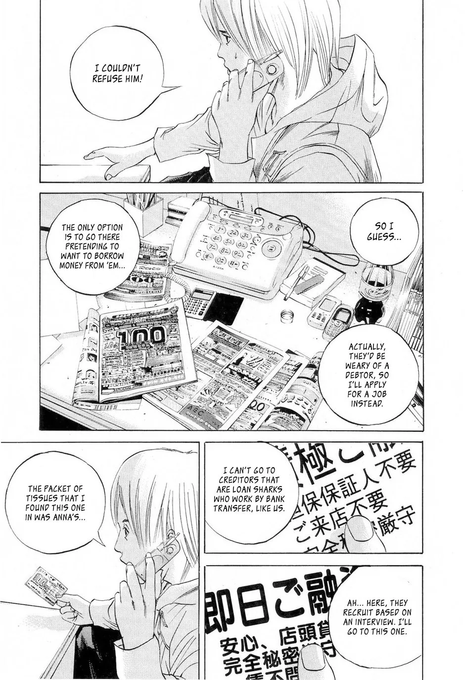 Read Yamikin Ushijima-kun chapter 53 image 18 on Lezhin