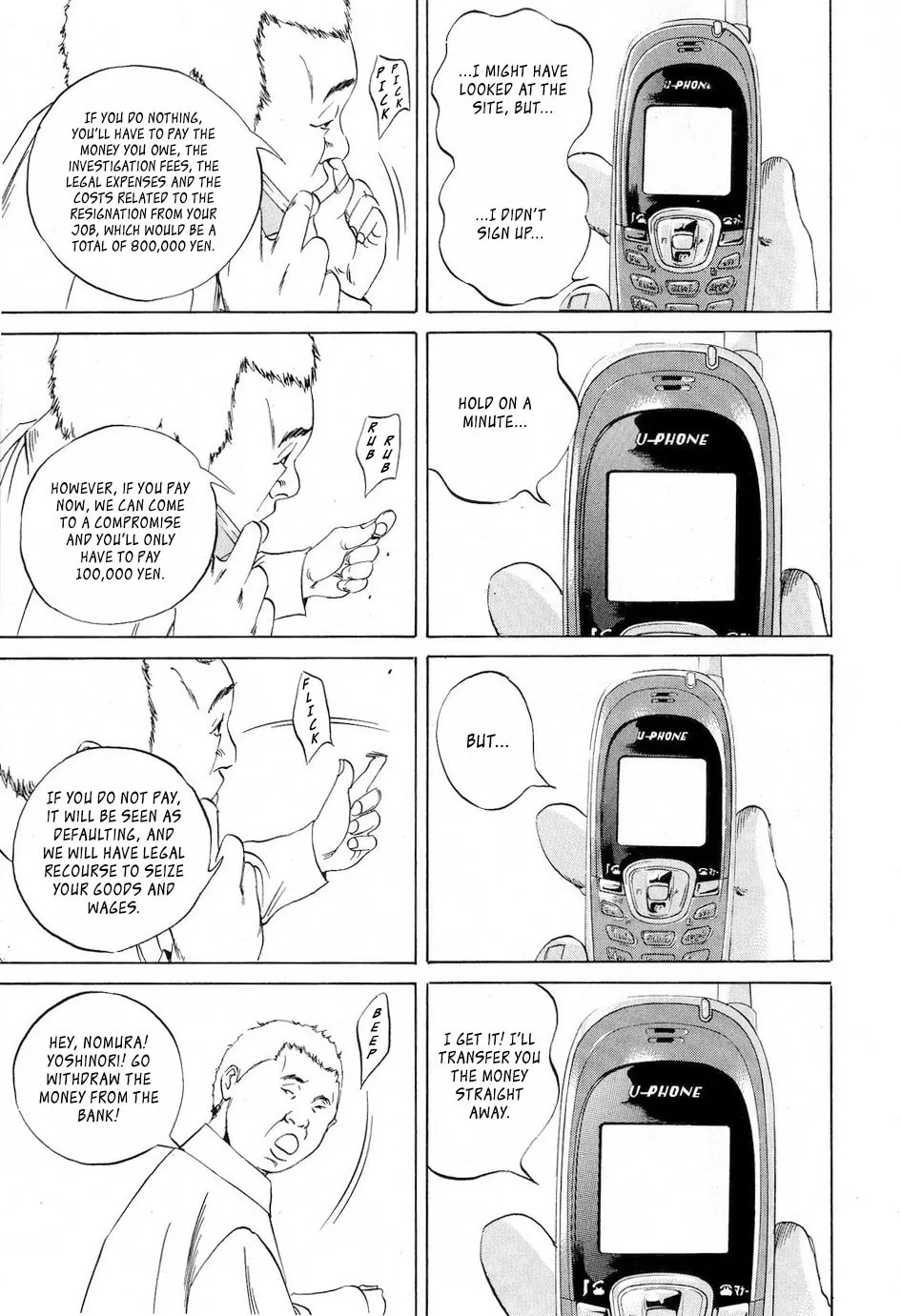 Read Yamikin Ushijima-kun chapter 53 image 6 on Lezhin