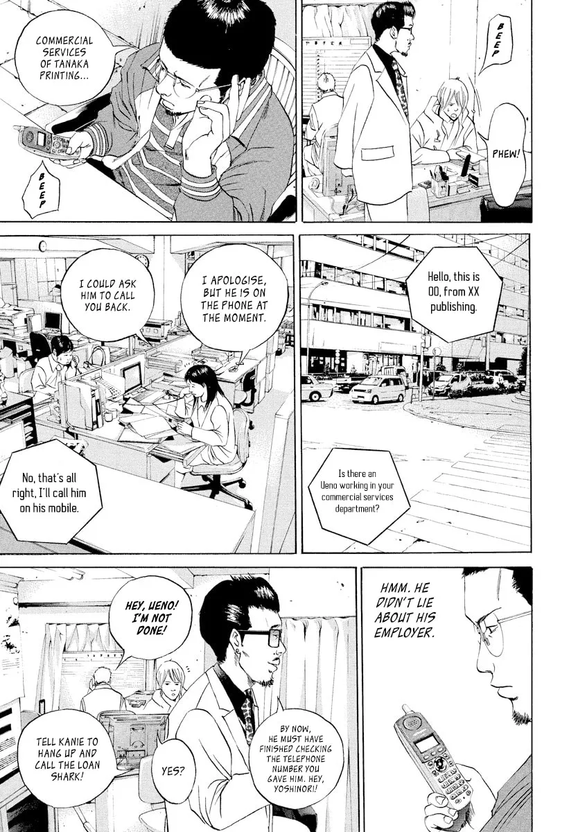Yamikin Ushijima-kun Chapter 54 page 5 - 