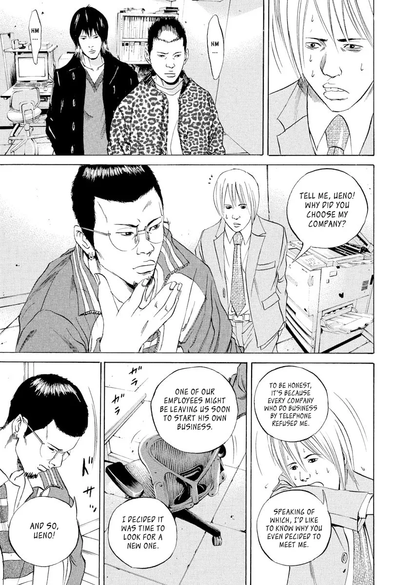 Yamikin Ushijima-kun Chapter 54 page 9 - 