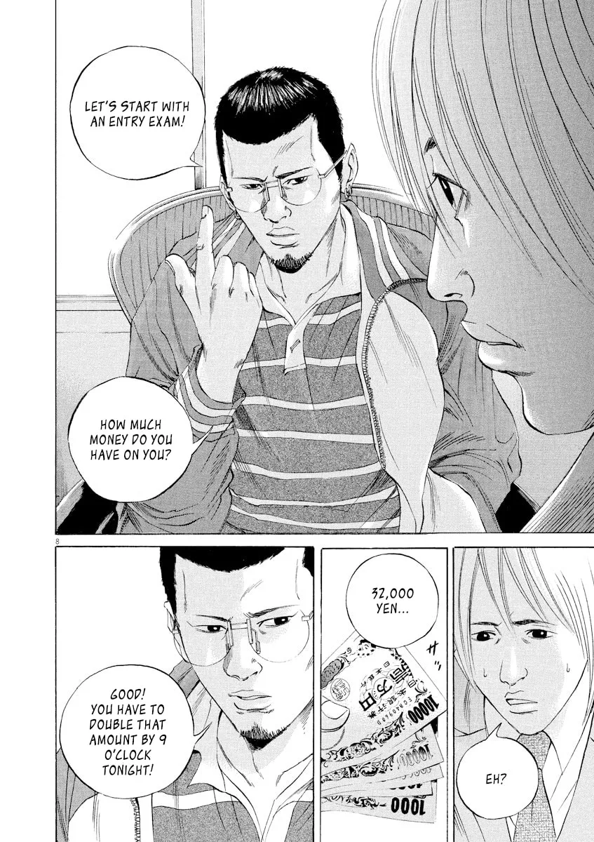 Yamikin Ushijima-kun Chapter 54 page 10 - 