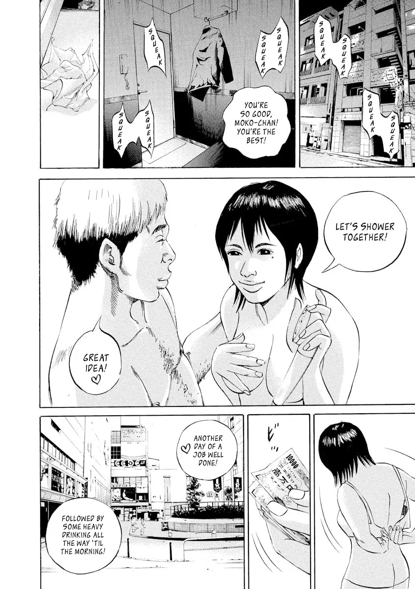 Yamikin Ushijima-kun Chapter 55 page 2 - 