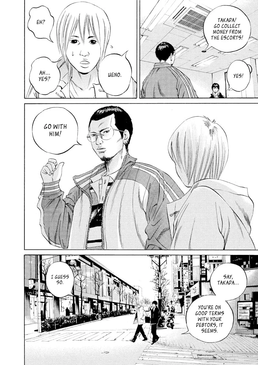 Yamikin Ushijima-kun Chapter 55 page 14 - 