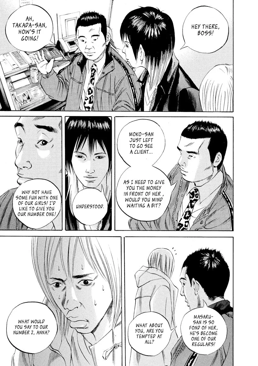 Yamikin Ushijima-kun Chapter 55 page 17 - 