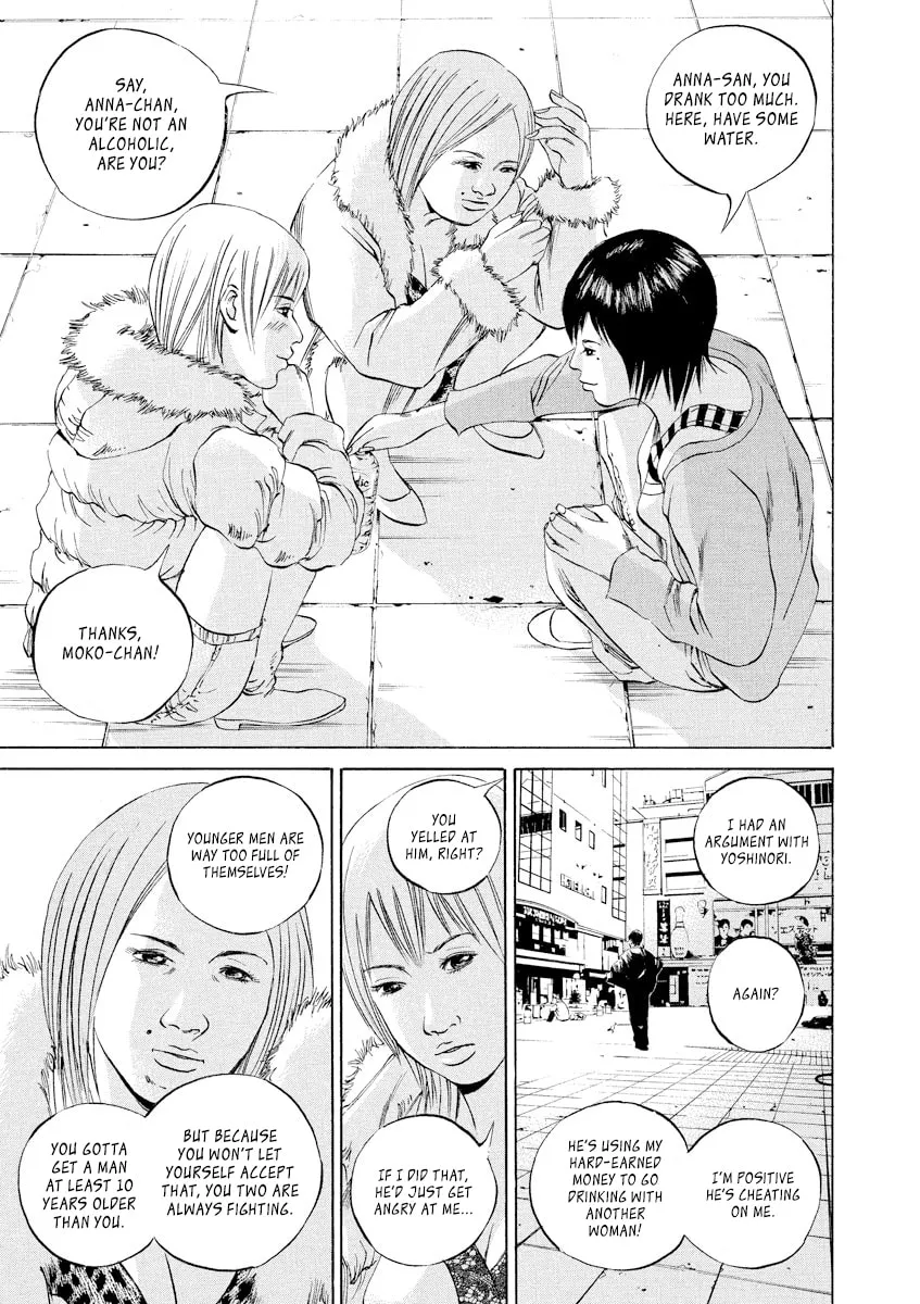Yamikin Ushijima-kun Chapter 55 page 3 - 