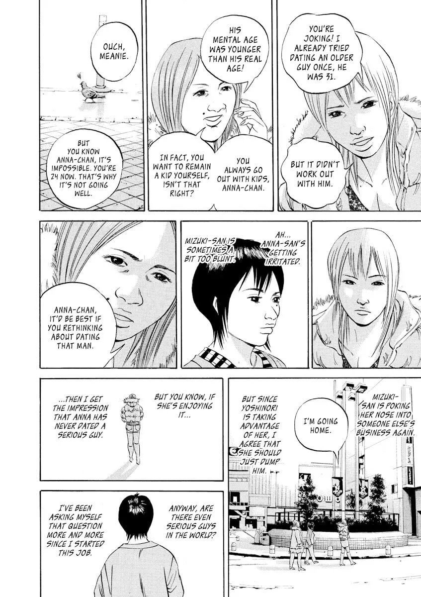 Yamikin Ushijima-kun Chapter 55 page 4 - 
