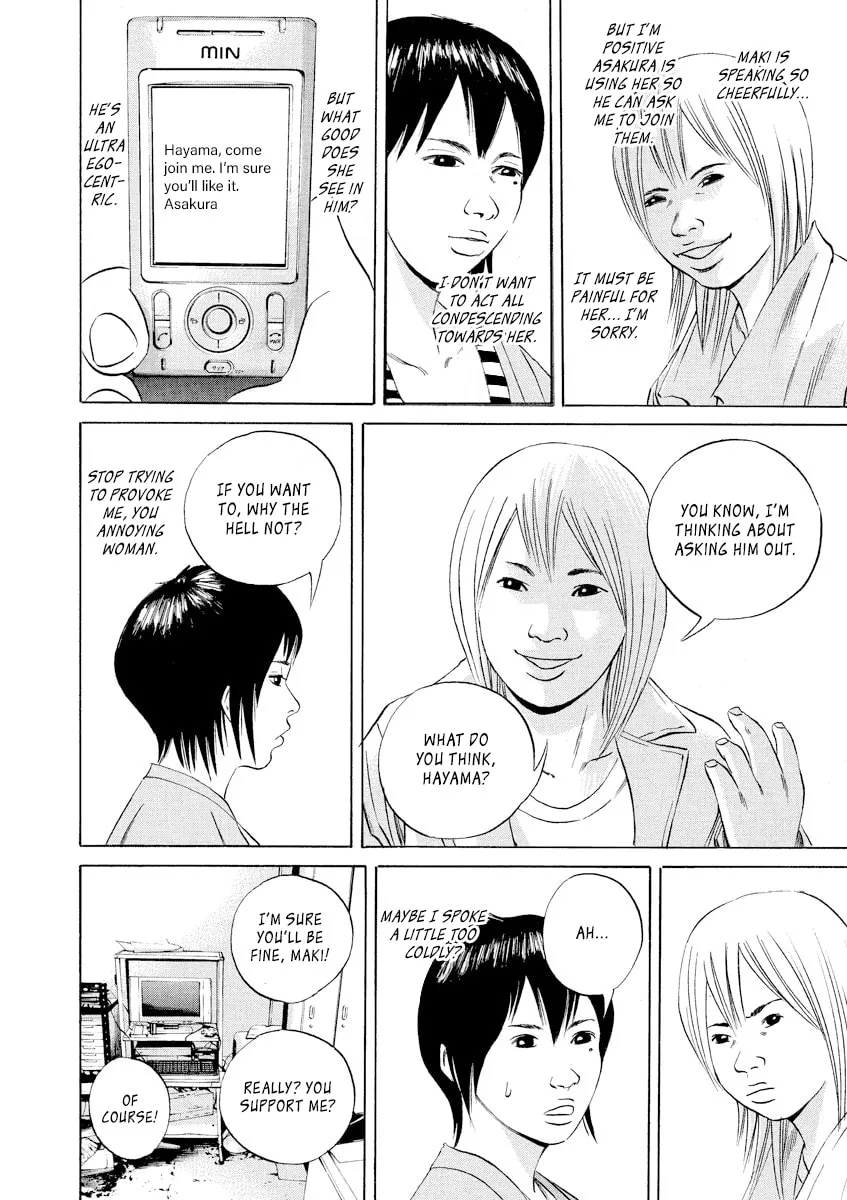 Yamikin Ushijima-kun Chapter 55 page 6 - 