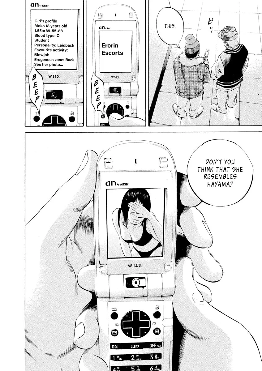 Yamikin Ushijima-kun Chapter 55 page 10 - 
