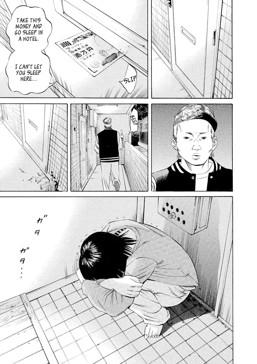 Yamikin Ushijima-kun Chapter 56 page 11 - 