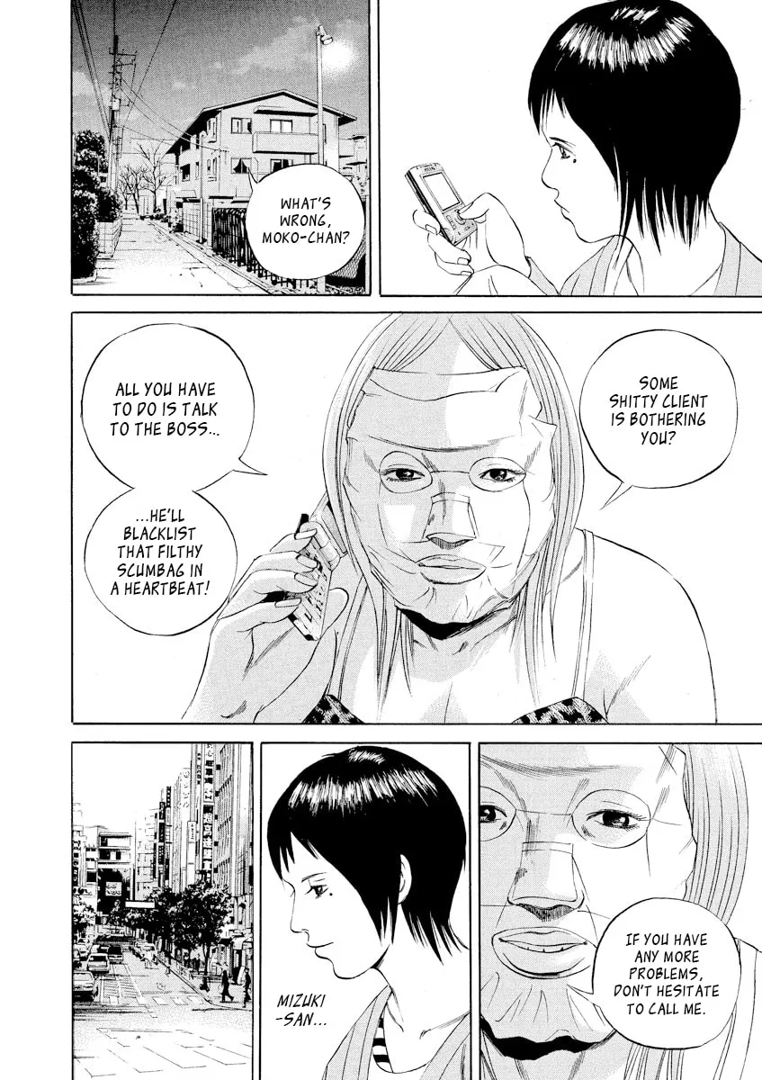 Yamikin Ushijima-kun Chapter 56 page 12 - 