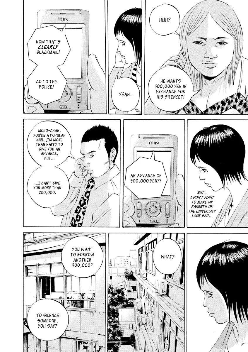 Yamikin Ushijima-kun Chapter 56 page 14 - 