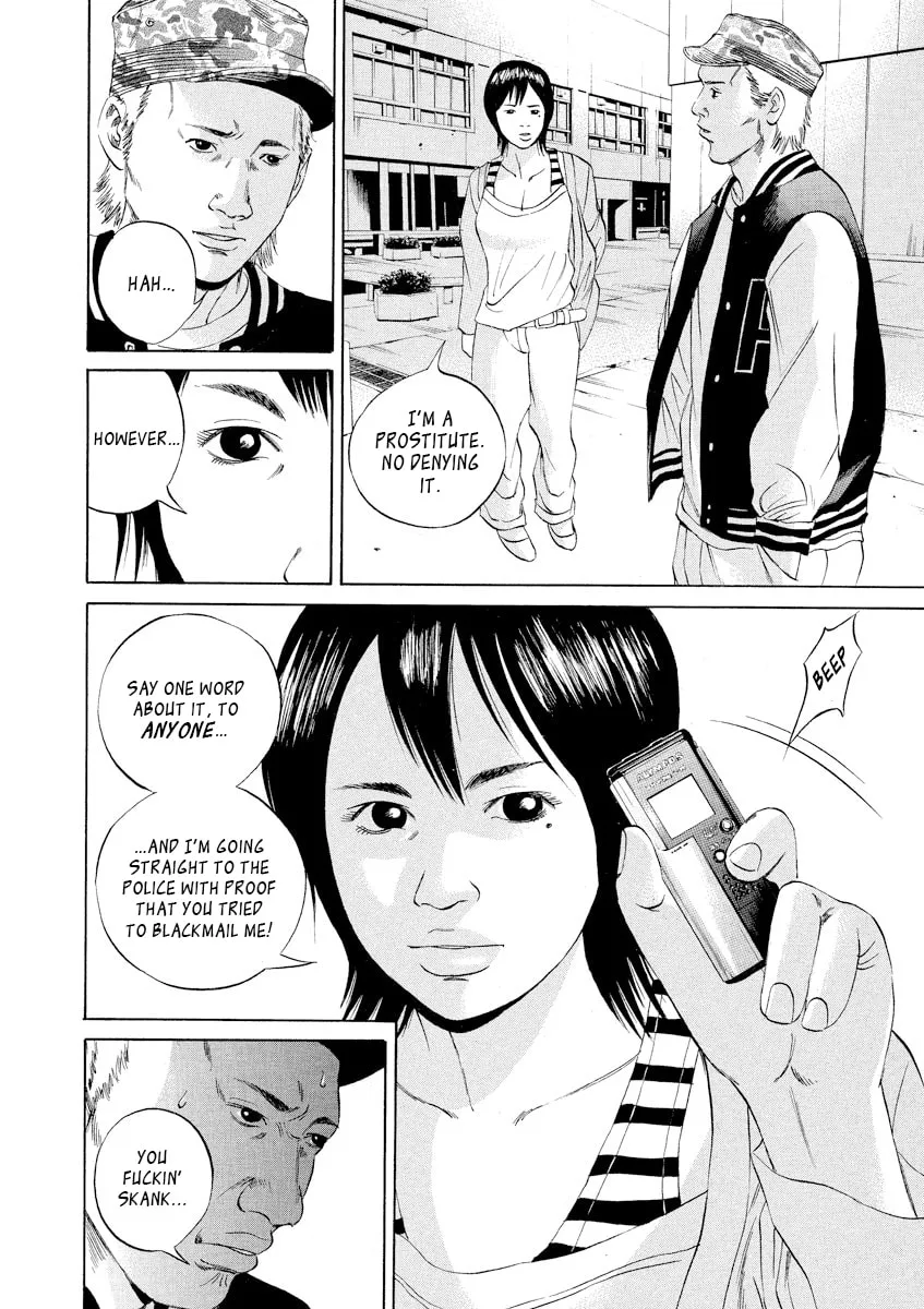 Yamikin Ushijima-kun Chapter 56 page 18 - 