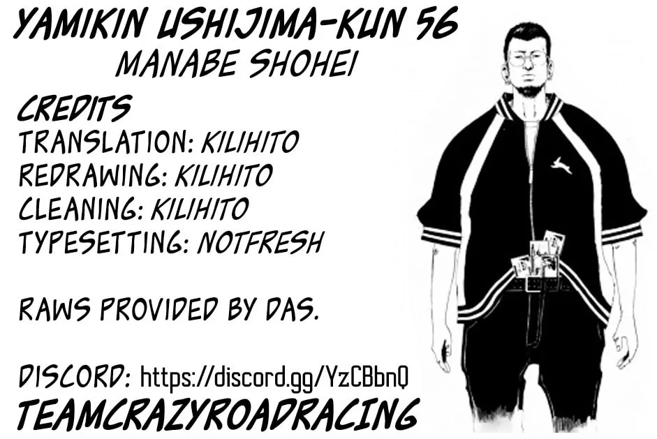 Yamikin Ushijima-kun Chapter 56 page 19 - 