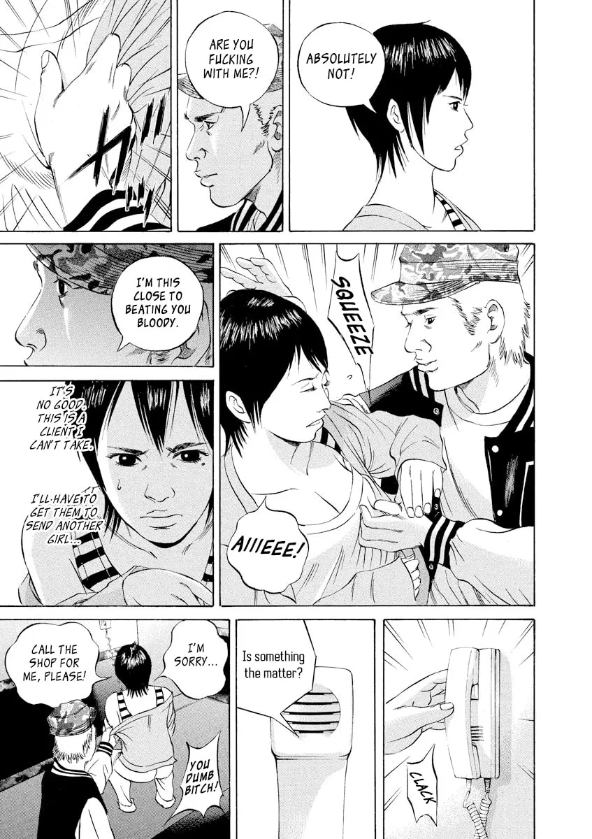 Yamikin Ushijima-kun Chapter 56 page 3 - 