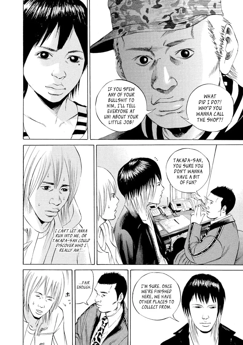 Yamikin Ushijima-kun Chapter 56 page 4 - 