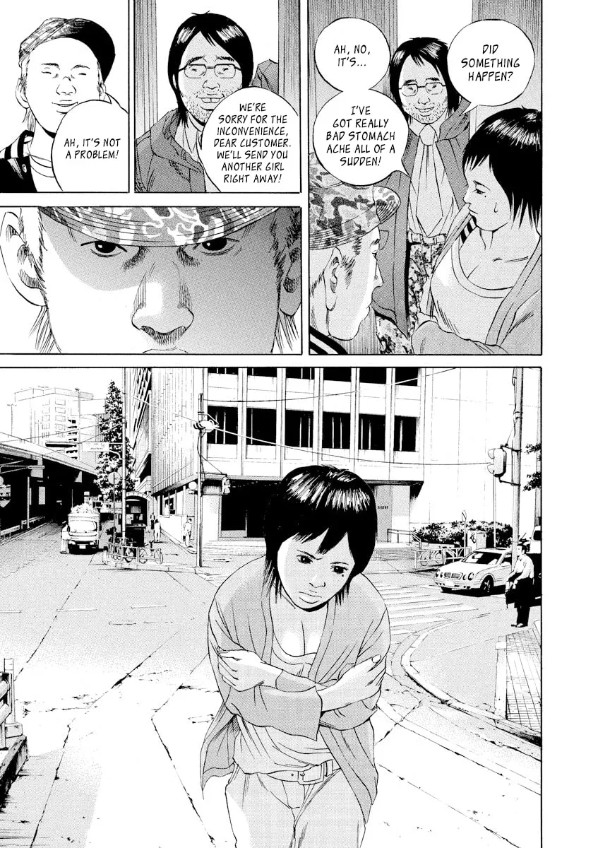 Yamikin Ushijima-kun Chapter 56 page 5 - 