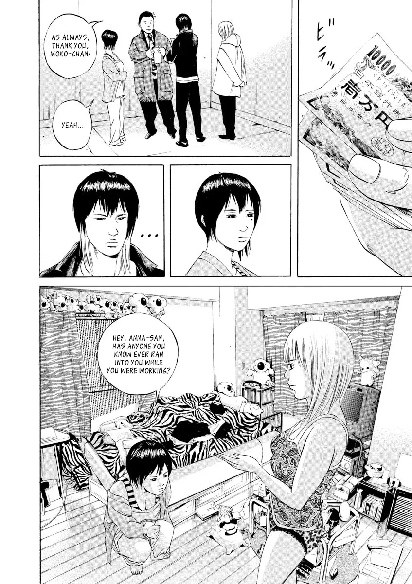 Yamikin Ushijima-kun Chapter 56 page 6 - 